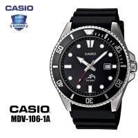 ราคา (รับประกัน 1 ปี) คาสิโอ นาฬิกา นาฬิกาคาสิโอ CASIO DURO 200 รุ่น MDV-106 นาฬิกาผู้ชาย กันน้ำ (24681186940)
