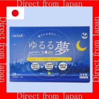ราคา 【ส่งตรงจากญี่ปุ่น】Yururu Yume Yusuiso: 28 ซอง/80g, GABA, แบคทีเรียกรดแลคติค, ผ่อนคลาย (28766735657)