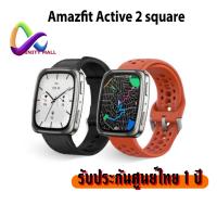 ราคา Amazfit Active 2 square 43mm สมาร์ทวอทช์ รับประกันศูนย์ไทย 1 ปี Smartwatch (43007887596)