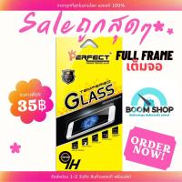 ราคา Perfect Full Frame ฟิล์มกระจกเต็มจอ Samsung A6 2018 สีขาว (20719733772)