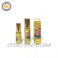 ราคา น้ำมันเหลืองดอกบัว 9ดอก 3ขนาด5cc,8cc,24cc พร้อมส่ง ของแท้ (25311961975)