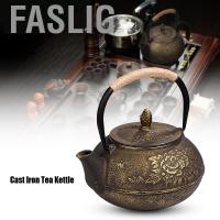 ราคา Faslig กาต้มน้ำเหล็กหล่อสไตล์ญี่ปุ่นขนาด 900 มล. กาน้ำชาแบบถอดได้กรองหม้อชา (44273582947)