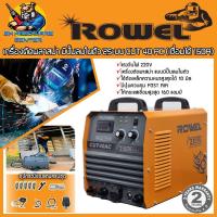 ราคา เครื่องตัดพลาสม่า มีปั้มลมในตัว 2ระบบ CUT/MMA กระแสไฟตัด 40A ตัดเหล็กหนา 10mm ROWEL รุ่น CUT 40 AC (9766753732)