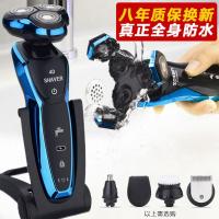 ราคา [ใช้ได้เป็นสิบปี] เครื่องโกนหนวดไฟฟ้ากันน้ำแบบเยอรมัน 4D เต็มตัว เครื่องโกนหนวดแบบชาร์จ USB ชาร์จไฟ (29154664326)