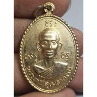 ราคา เหรียญครึ่งองค์พระราชสุเมธาภรณ์ (28166771070)