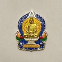 ราคา หลวงพ่อพัฒน์นั่งพาน รวยพันล้าน 100 ปี (19532122747)