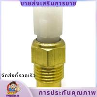 ราคา เซ็นเซอร์สวิตช์อุณหภูมิพัดลมหม้อน้ําสําหรับtoyota STARLET TERCEL PASEO COROLLA 89428-12160.fivepointth (25834948850)