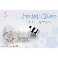 ราคา Facial clear ครีมทาฝ้า NADA Skincare (9802428411)
