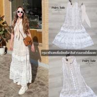 ราคา งานป้าย Pairy Tale เดรสยาวคอวีแขนกุดเนื้อผ้าลูกไม้ฉลุลาย ชายแต่งระบายสวย มีผ้าพันคอเข้าเซต (21380065324)