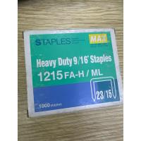 ราคา [Clearance] ลวดเย็บกระดาษ 1215FA-H Max (27329156065)