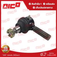 ราคา ลูกหมากคานท้าย LH FB10,14,15,18EX-7 41710-K0104 โฟล์คลิฟท์/อะไหล่รถยกโฟล์คลิฟท์/รถยกโฟล์คลิฟท์/Forklift/ฟอล์คลิฟท์/อะ (25195498435)