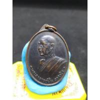 ราคา เหรียญอาจารย์ฝั้นรุ่นสอง (9083797961)