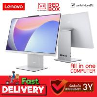 ราคา [i5+Office แท้] Lenovo All in one F0HN00Q1TA i5-13420H 16GB SSD 512GB AIO / ประกัน 3 ปี onsite service (44219017470)
