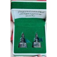 ราคา พระกริ่งหลวงพ่อโสธร มีเลขกำกับ ปี2543 พร้อมกล่องกำมะหยี่ (10469843126)