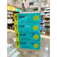 ราคา Tomei Anti-Acne Cream Plus 9 g. โทเมอิ แอนตี้-แอคเน่ พลัส ครีมแต้มสิว ขนาด บรรจุ 9 กรัม (28452446895)