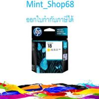 ราคา HP 18 (C4939A) สีเหลือง ตลับหมึกอิงค์เจ็ท (3320921089)