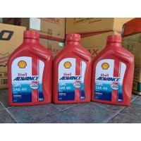 ราคา Shell เชลล์ AX3 น้ำมันเครื่อง 4T 0.8L SAE40 Shell แดง (10333288293)