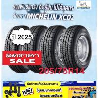 ราคา Michelin รุ่น XCD 2 ขนาด 205/75R14 จำนวน 1-4 เส้น ปี2025 ราคาพิเศษ รับประกันจากบริษัทผู้ผลิต สินค้าของแท้ 100% (40550407626)