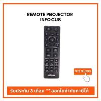 ราคา รีโมทโปรเจคเตอร์ Infocus IN122A IN126A IN124A IN112A IN118HDSTA IN114A (19253318158)