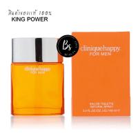 ราคา น้ำหอมClinique Happy For Men 100 ml. ป้าย king power (16620703863)