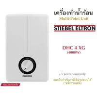 ราคา Stiebel Eltron เครื่องทำน้ำร้อนสตีเบลรุ่น DHC 4XG (4,000w) (1350746399)