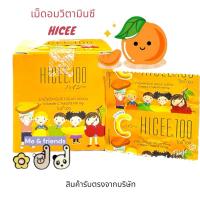 ราคา [แผง] HICEE 100mg ไฮซี วิตามินซีชนิดอม 100มก. (25791997760)