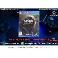 ราคา Ps4 : mass effect มือสอง (41007863112)