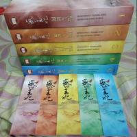 ราคา ผลาญ 5 เล่มจบ ปกอ่อน ที่คั่นครบ (4634452043)