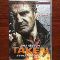 ราคา Taken (DVD)/เทคเคน สู้ไม่รู้จักตาย (ดีวีดี) (3518372929)