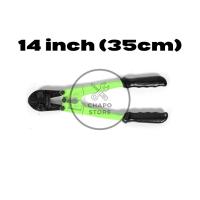 ราคา เทกิโร กรรไกรตัดเหล็กคอนกรีตซีลเครื่องตัด14"นิ้วสายฟ้าตัด14"นิ้ว (43520742382)