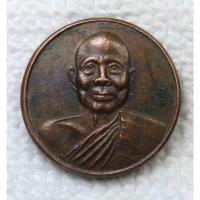 ราคา เหรียญกลมเล็ก หลวงปู่ศรีจันทร์ วัดศรีสุทธาวาส จ.เลย ปี 2524 (23132239237)