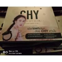 ราคา แป้งพัฟchy (1548037182)