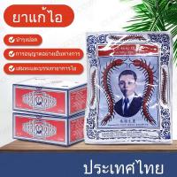 ราคา Takabb ยาอมแก้ไอ ยาอมแก้ไอตราตะขาบ 5 ตัว รสสมุนไพร 3กรัม / 1ซอง ยาสามัญประจำบ้าน (14790538110)