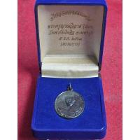 ราคา เหรียญฉลองสมณศักดิ์ พระครูญาณวิลาศ(แดง) วัดเขาบันไดอิฐ จังหวัดเพชรบุรี 5ธันวาคม2503 (43660343705)