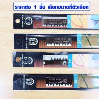 ราคา ใบเลื่อยคันธนู 12 , 21 , 24 ,30นิ้ว HORSE SHOE เลื่อยคันธนู เลื่อย เลื่อยตัดไม้ เลื่อยมือ เลื่อยชัก ใบเลื่อย เลื่อย META (17201254215)