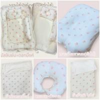 ราคา เซ็ตเตรียมคลอด7ชิ้นที่นอนรังไข่ผ้ามัสลินย่น+ดอทมิ้งค์1659 เด็กแรกเกิด เบาะนอน (44208661457)