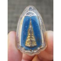 ราคา เหรียญพระธาตุพนม วัดพระธาตุพนม จ.นครพนม ปี2522 (รุ่นบรรจุพระบรมสารีริกธาตุ) (29167351629)