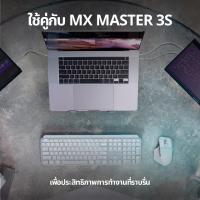 ราคา LOGITECH KEYBOARD MX KEYS S THAI LATA+AP-340 - GRAPHITE (IP7-001194) (25037745480)
