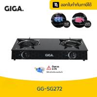 ราคา เตาแก๊สหน้ากระจกนิรภัย ยี่ห้อ GIGA 2 หัวเตา หัวเทอร์โบ หัวอินฟาเรด GG-SG272 รุ่นใหม่ (25942796475)