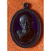 ราคา หลวงปู่บุญมา รุ่นมหามงคล เนื้อแบล็คโรเดียมลงยาม่วงหลังลงยาพิเศษเลข 42 (25645404376)