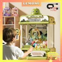 ราคา ขนาดใหญ่ ตู้คีบตุ๊กตา ตู้คีบตุ๊กตาจำลอง ตู้คีบตุ๊กตาขนาดใหญ่ ตู้คีบตุ๊กตาของเด็ก มีเสียง มีไฟ ของเล่นฝึกทักษะ (27618603259)