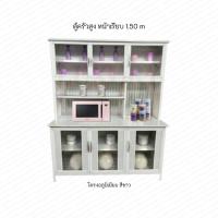 ราคา ALK8 : ตู้ครัวสูงหน้าเรียบ Top หินแกรนิต 1.5m (13498522942)