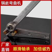 ราคา ดัดคู่มือดัดเครื่องดัดเครื่องแขวนลวดเหล็ก Heavy Duty เหล็กเหล็กเหล็กลวดดัดเครื่องดัดเครื่องลวดเหล็กเครื่องมือ Q8CR (27842840161)