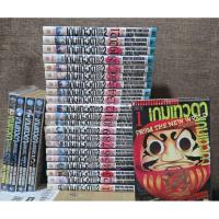 ราคา เกมเทวดา ภาค1+ภาค2 รวม 26 เล่ม ครบจบ มือสองสภาพเช่า (41670069562)