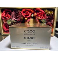 ราคา Coco chanel (Body cream) (22574434076)