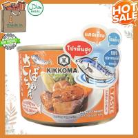 ราคา Kikkoman ปลาซาบะ ใน ซอส สุกี้ยากี้ คิคโคแมน 160 กรัม / Nautilus ปุ้มปุ้ย Sealect Tuna มงกุฏทะเล แมกเคอเรล (23382250750)
