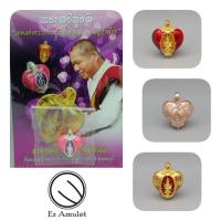 ราคา หัวใจพระตรีมูรติ เทพแห่งความรัก อาจารย์สุบิน (22424722677)
