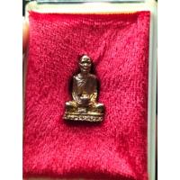 ราคา หลวงปู่ผาง วัดอุดมคงคาคีรีเขต อ.มัญจาคีรี จ.ขอนแก่น (24593675523)