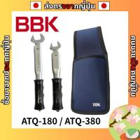 ราคา บีบีเค ชุดประแจแรงบิด ฯลฯ-2ความแม่นยําสูง1/4และ3/8เข้ากันได้รถบํารุงรักษาจักรยานชุดเครื่องมือบํารุงรักษารถจักรยานยนต์ [ส่งตรงจากญี่ปุ่น] (43963744359)