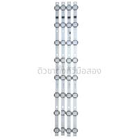 ราคา หลอด LG 55 นิ้ว รุ่น 55UN7200PTF มือสอง (22255881973)